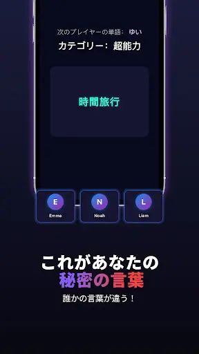 スクリーンショット