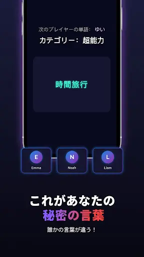 スクリーンショット