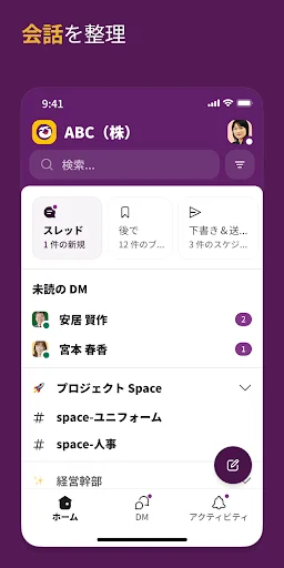 スクリーンショット
