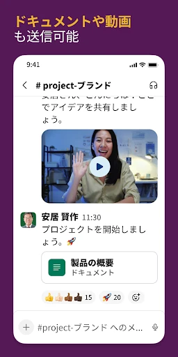 スクリーンショット