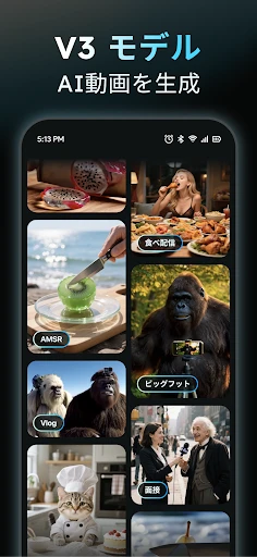 スクリーンショット