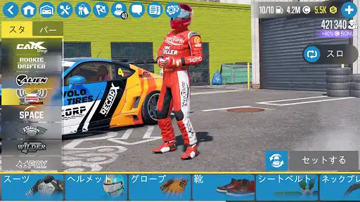 スクリーンショット