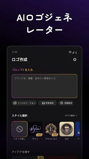 スクリーンショット