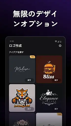 スクリーンショット