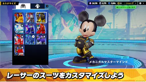 スクリーンショット