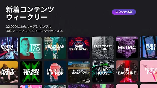スクリーンショット