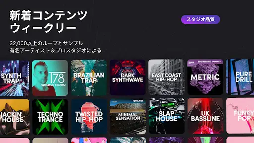 スクリーンショット