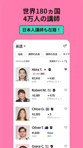 スクリーンショット