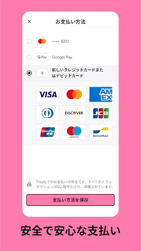 スクリーンショット