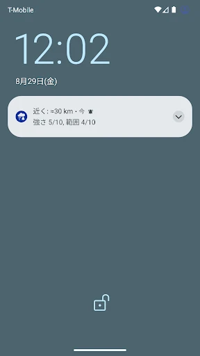 スクリーンショット
