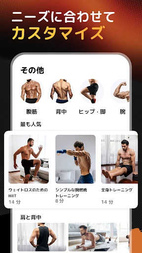 スクリーンショット