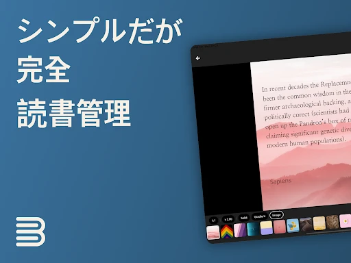スクリーンショット