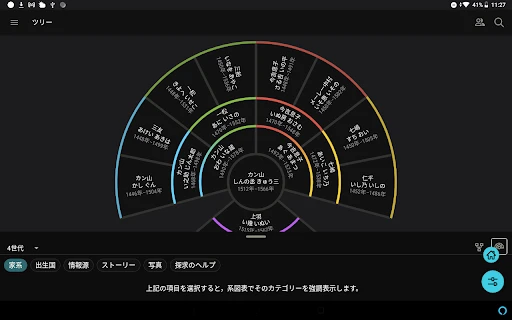 スクリーンショット