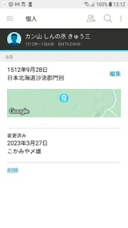 スクリーンショット
