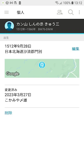 スクリーンショット