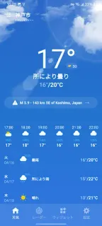 スクリーンショット