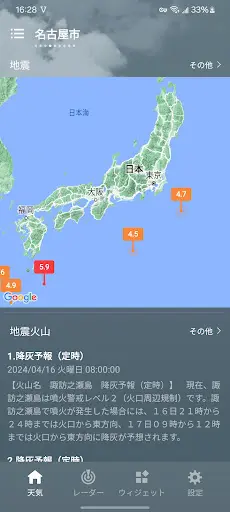 スクリーンショット