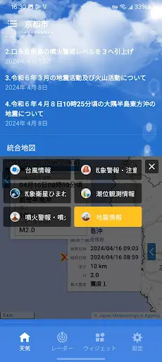 スクリーンショット